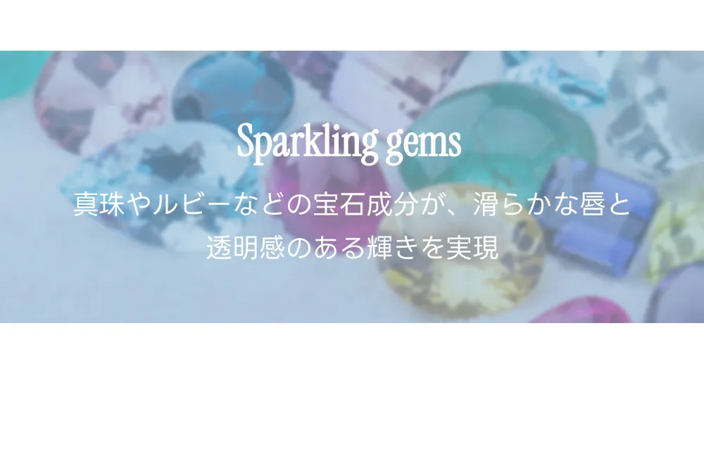 [ラブラブコスメティック] クリスタルデューイリップグロス (CLEARANCE) | 詳細画像9