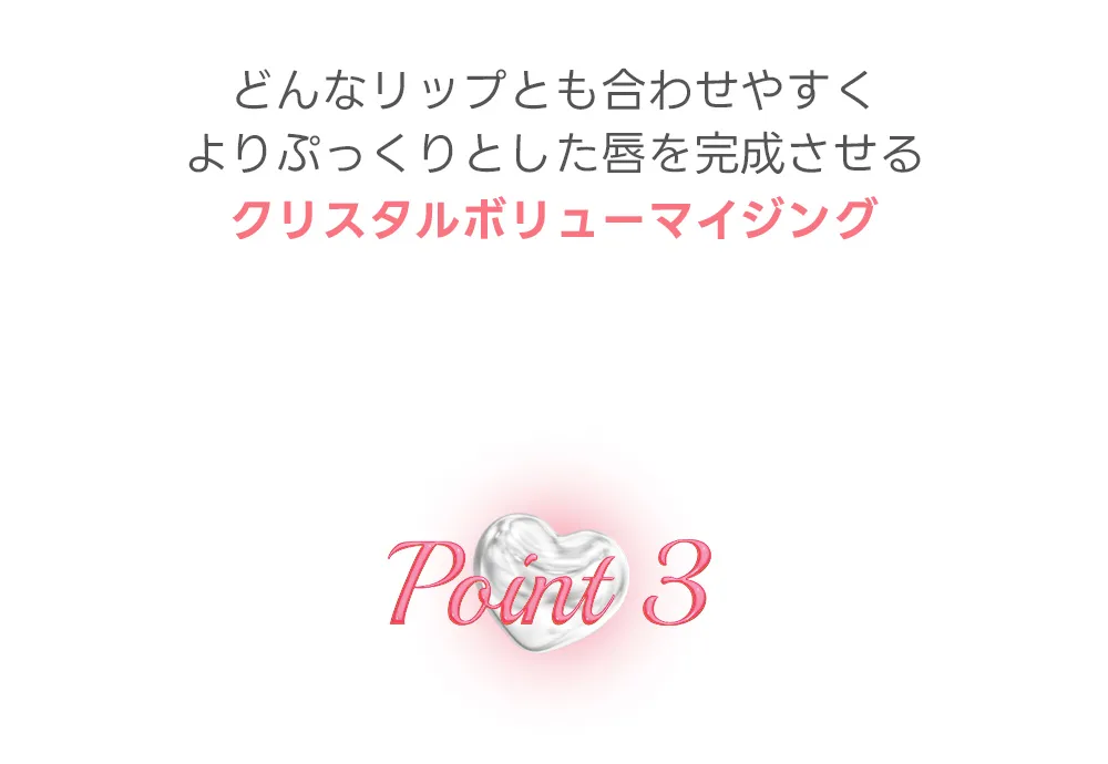 [ラブラブコスメティック] クリスタルデューイリップグロス (CLEARANCE) | 詳細画像18