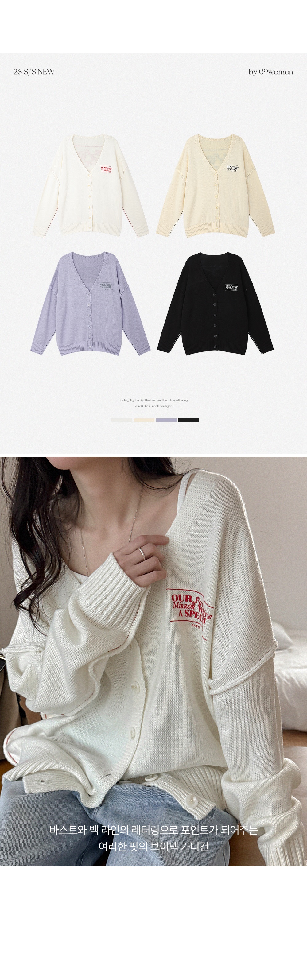 ボタンVネックオーバーサイズカラーカーディガン | 詳細画像6