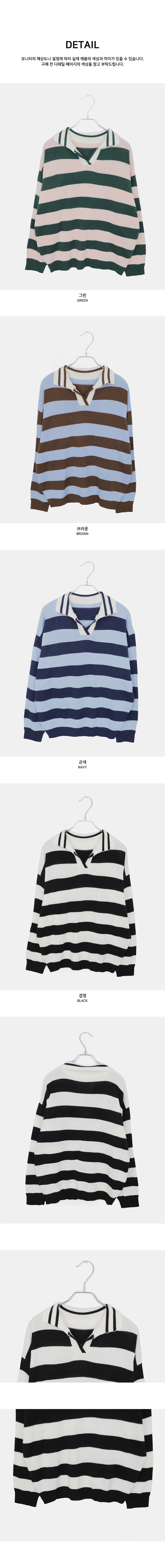 カラールーズボーダーカラーニット | 詳細画像6