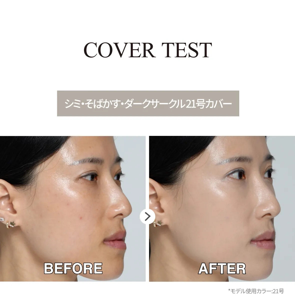 [ロロベル]ビー ファクション | 詳細画像5