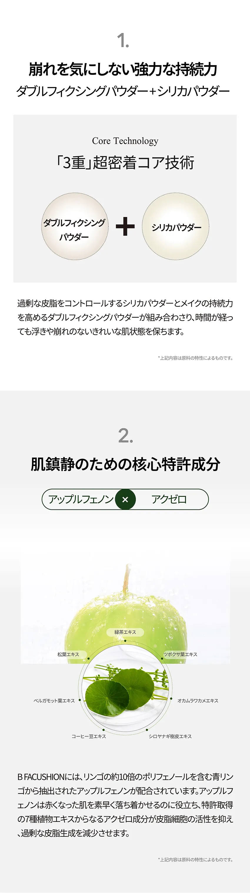 [ロロベル]ビー ファクション | 詳細画像9