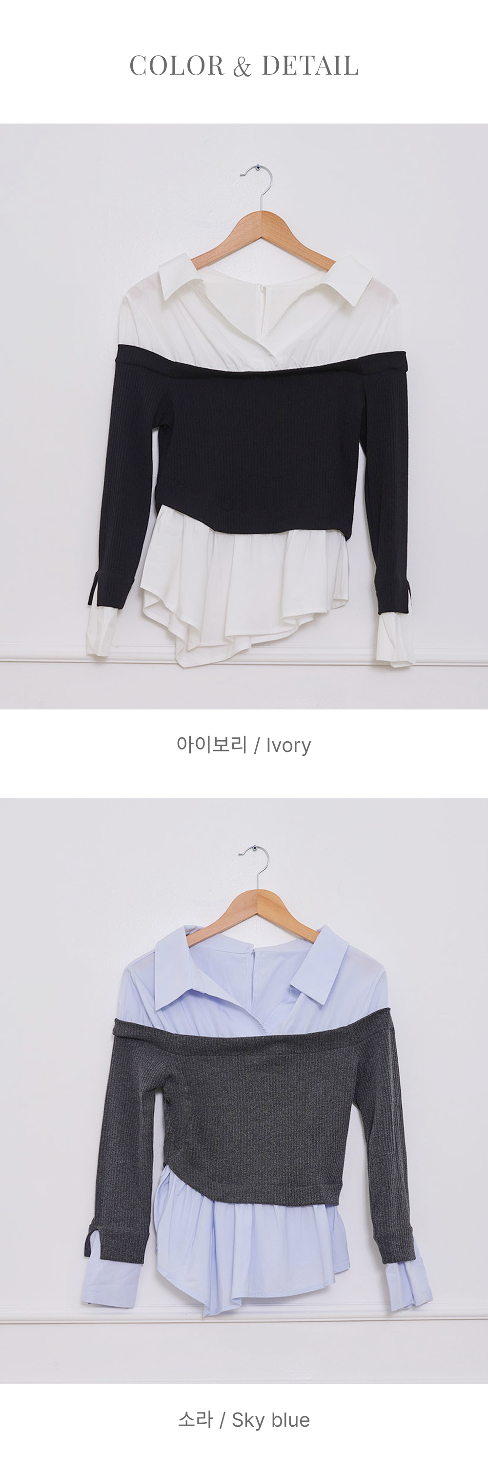 コンビオフショルダーアンバランスネックレイヤード風ブラウス | DHOLIC | 詳細画像23