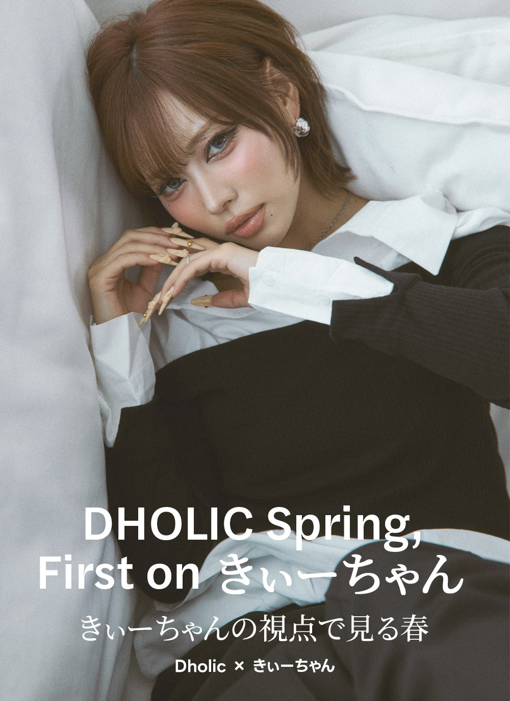 コンビオフショルダーアンバランスネックレイヤード風ブラウス | DHOLIC | 詳細画像2