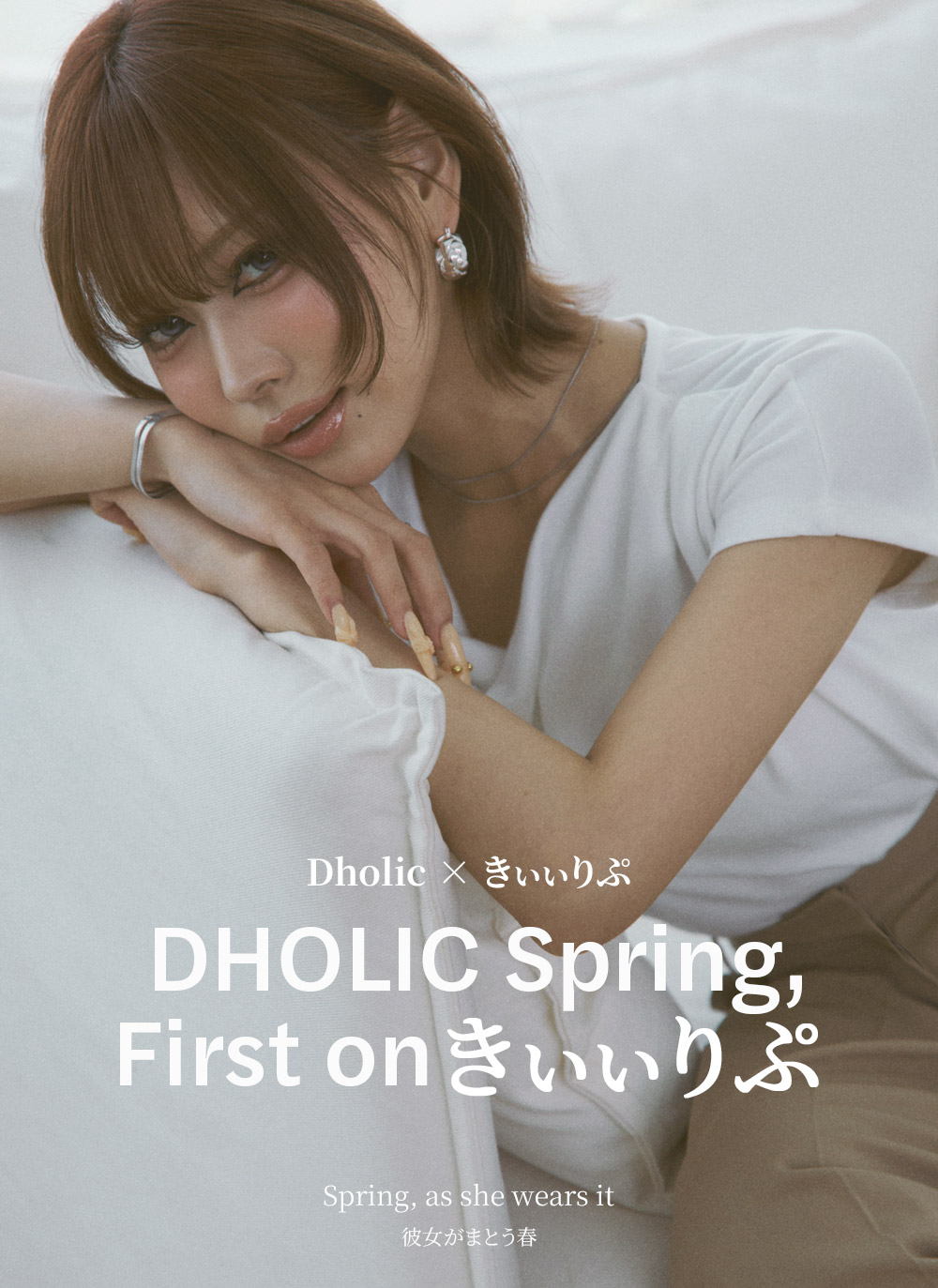 ドレープ半袖無地Tシャツ | DHOLIC | 詳細画像2