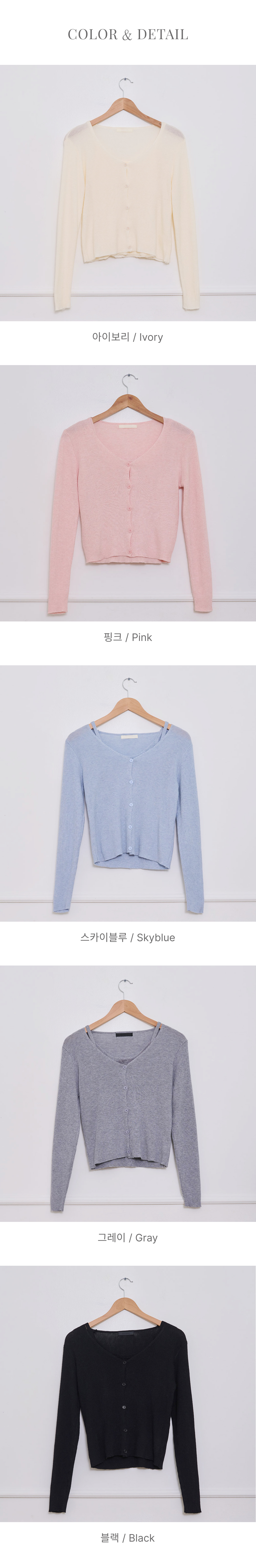 ボタンレースアップカーディガンキャミソールアンサンブル | DHOLIC | 詳細画像18