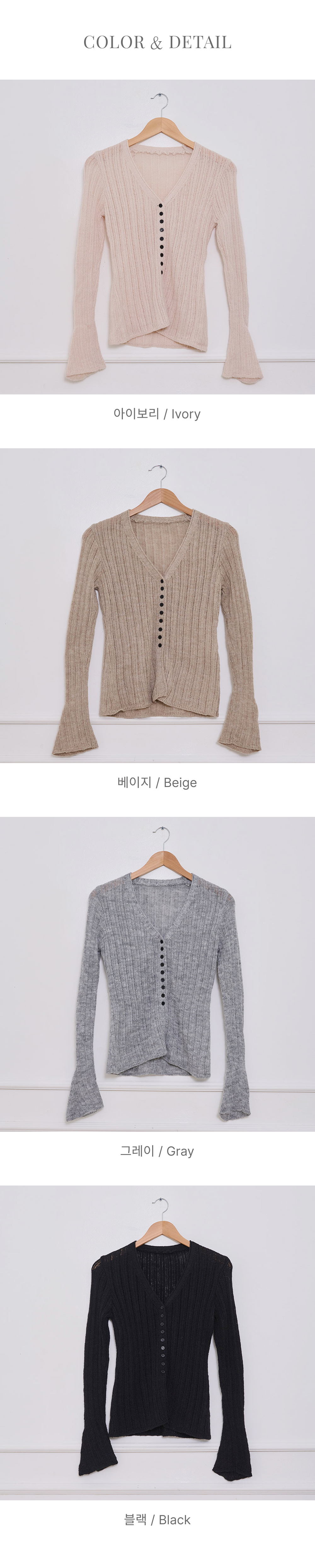 ボタンVネック長袖カーディガン | DHOLIC | 詳細画像17