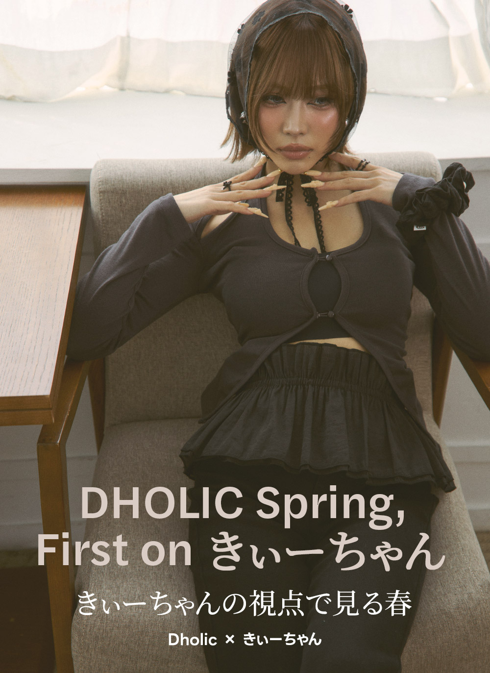 ボタンホルターネックレイヤード風長袖Tシャツ | DHOLIC | 詳細画像2