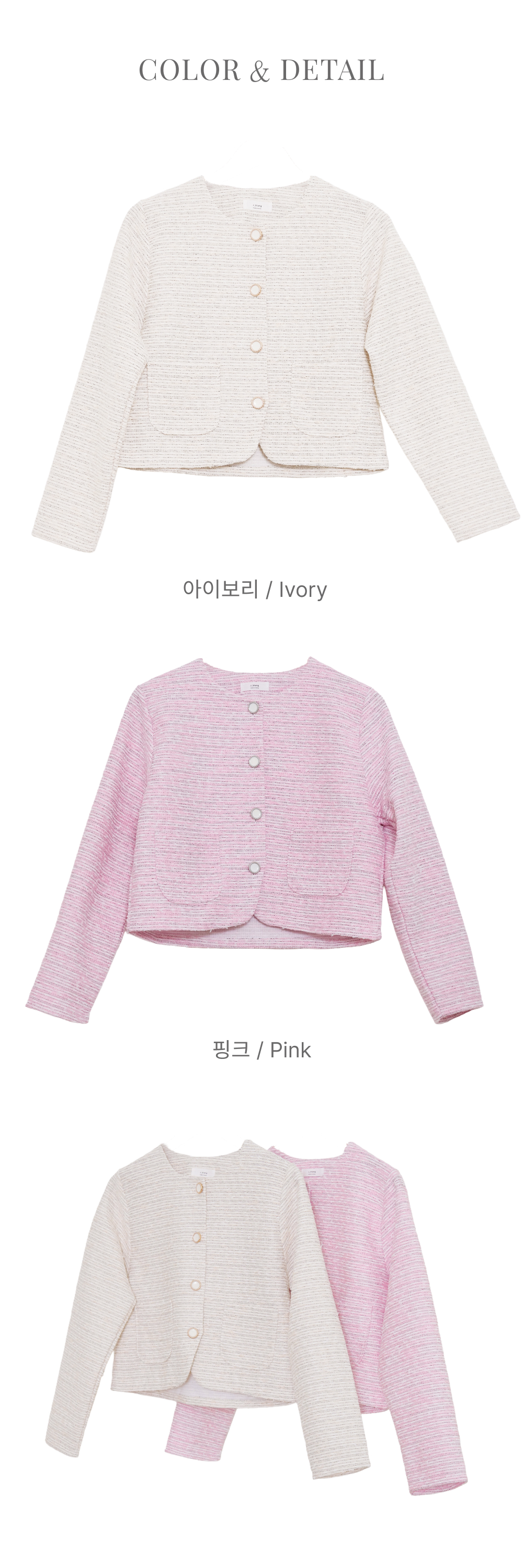 ツイードボタンラウンドネックジャケット | DHOLIC | 詳細画像21