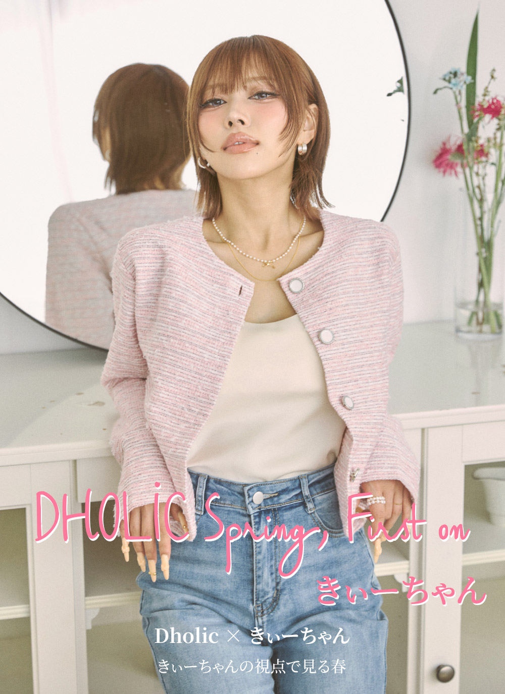 ツイードボタンラウンドネックジャケット | DHOLIC | 詳細画像2