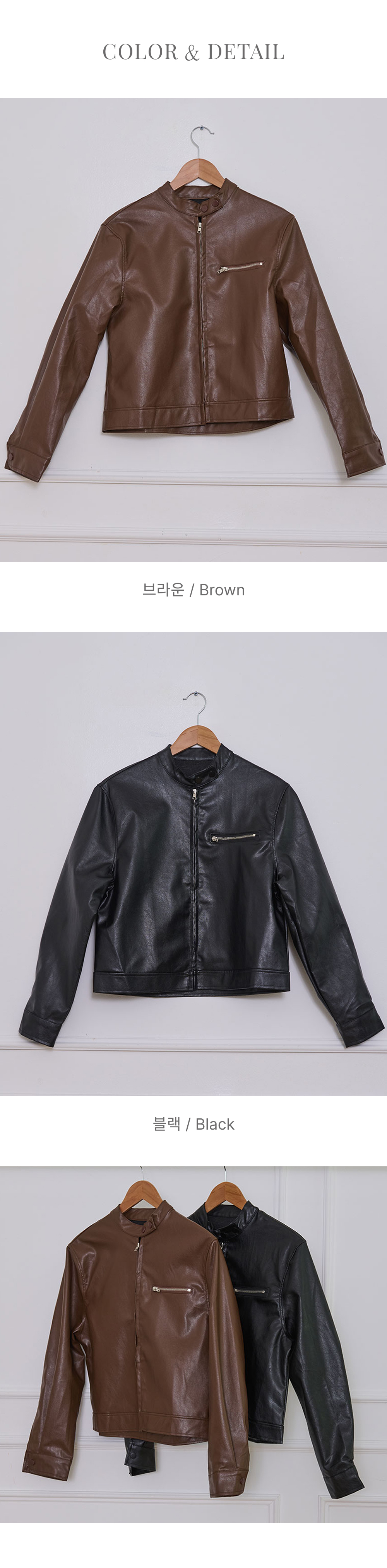 レザー調ジップアップラウンドネックライダースジャンパー | DHOLIC | 詳細画像19