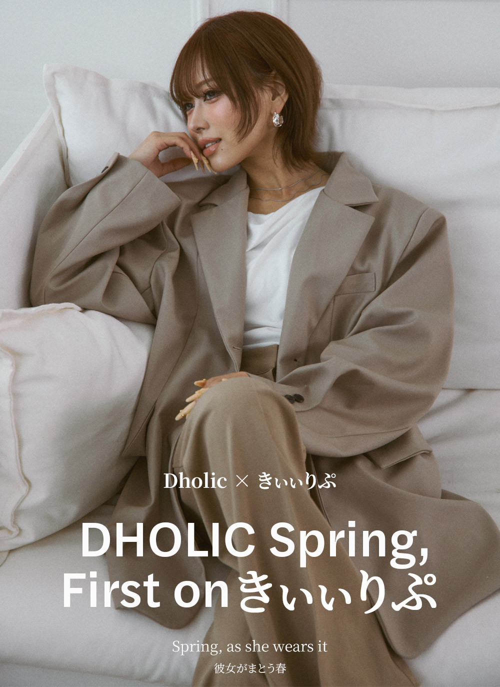 ボタンテーラードカラールーズジャケット | DHOLIC | 詳細画像2