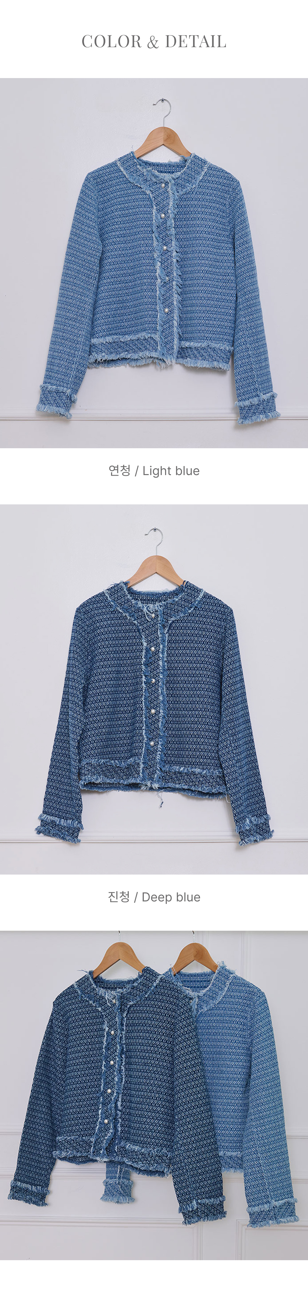 ツイードラウンドネックパール調ボタンフリンジジャケット | DHOLIC | 詳細画像22