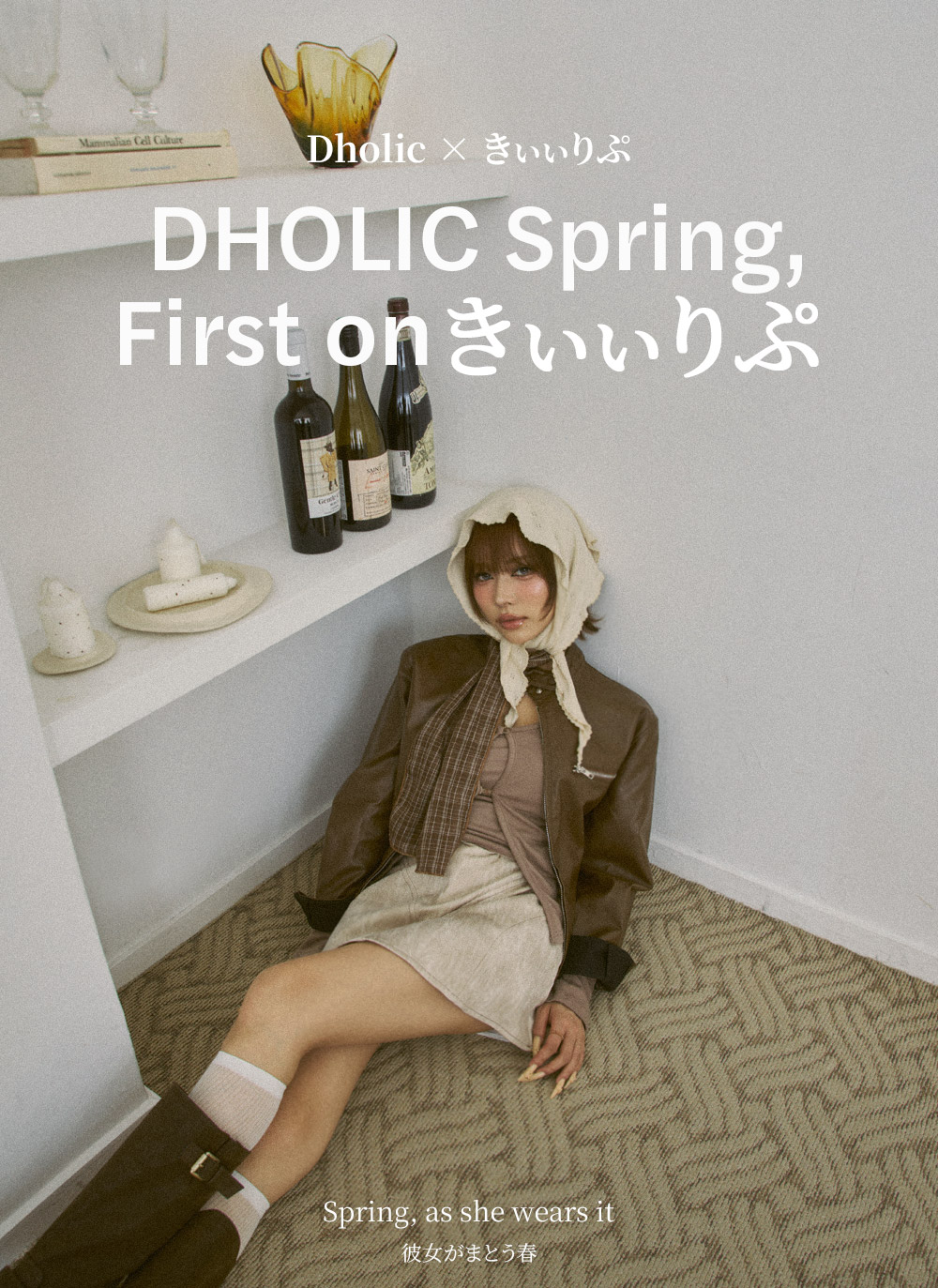 レザー調ラインフレアミニスカート | DHOLIC | 詳細画像2