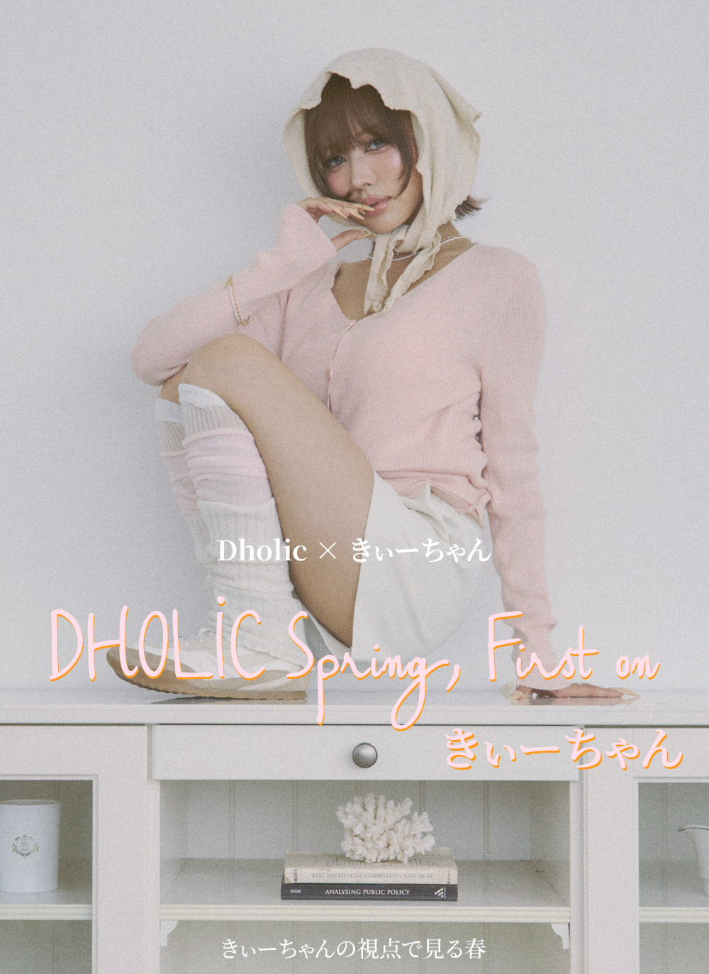 ポケット無地ショートパンツ | DHOLIC | 詳細画像2