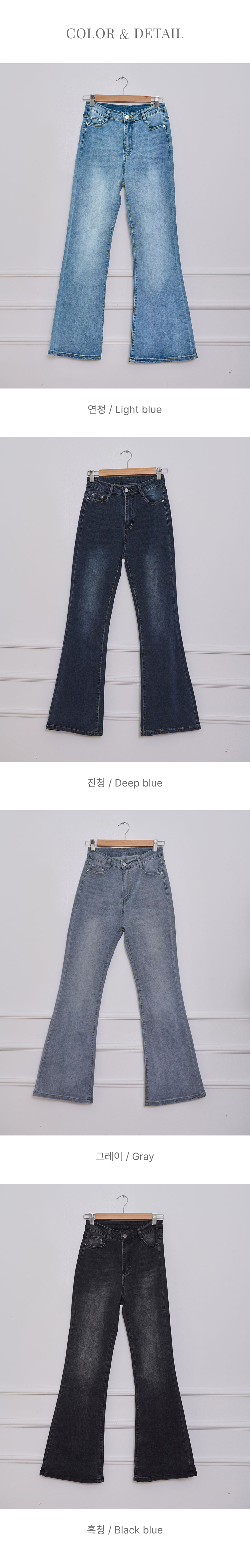 ブーツカットデニムパンツ3TYPE | DHOLIC | 詳細画像26