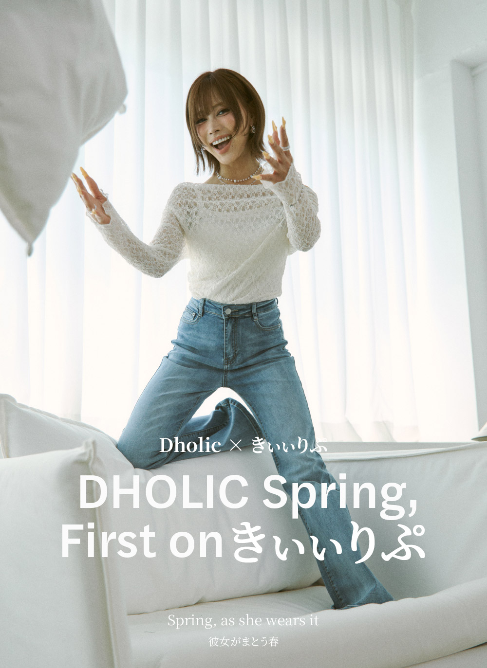 ブーツカットデニムパンツ3TYPE | DHOLIC | 詳細画像2