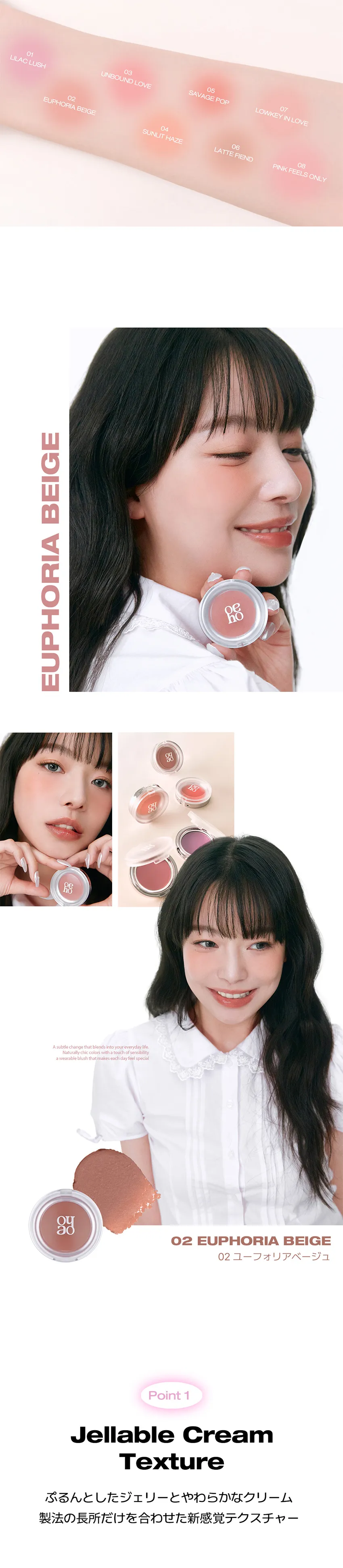 [オヘイオ]ムース エアリー ベルベット ブラッシュ | 詳細画像5