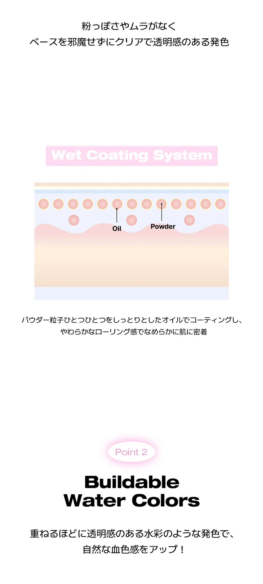 [オヘイオ]ムース エアリー ベルベット ブラッシュ | 詳細画像8
