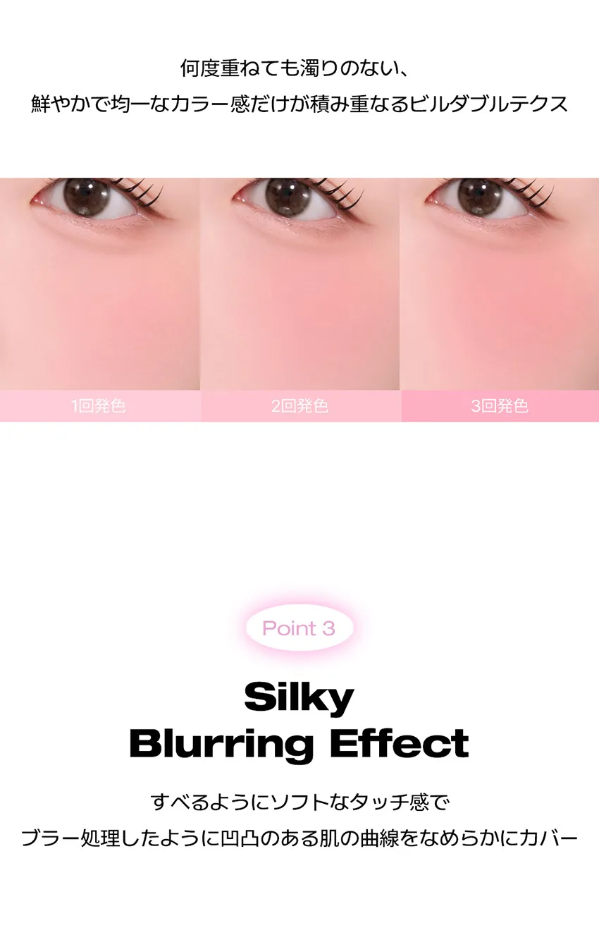 [オヘイオ]ムース エアリー ベルベット ブラッシュ | 詳細画像10