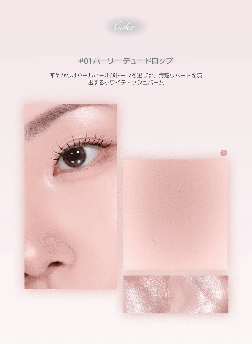 [オヘイオ]アンリアル グロウ デュー スティック | 詳細画像3