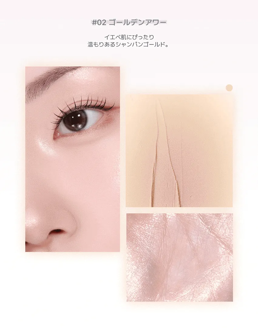 [オヘイオ]アンリアル グロウ デュー スティック | 詳細画像4