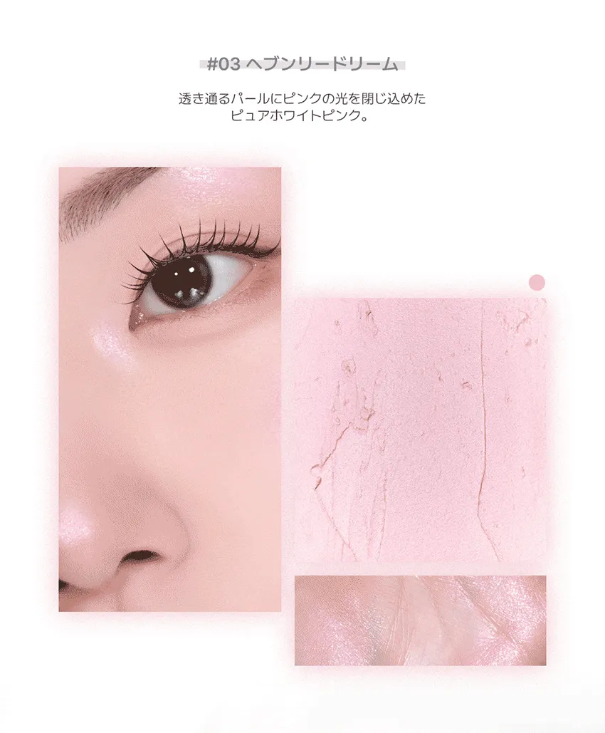 [オヘイオ]アンリアル グロウ デュー スティック | 詳細画像5