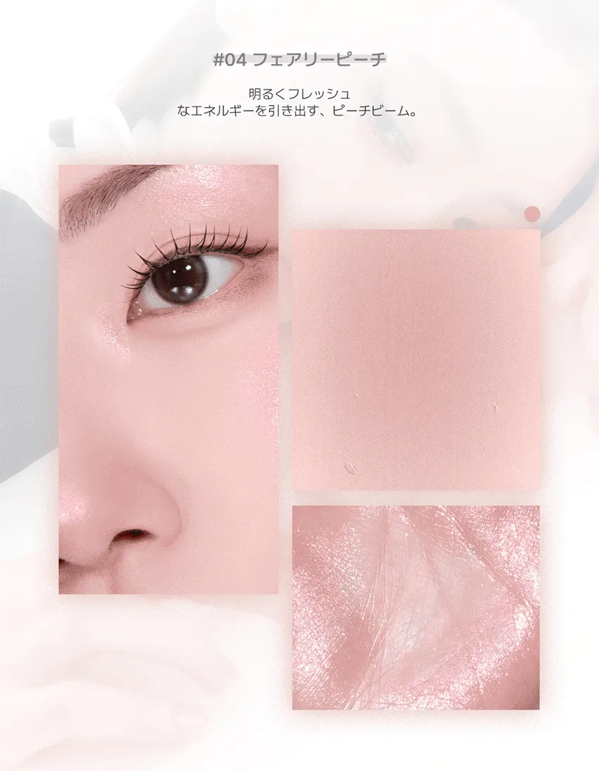 [オヘイオ]アンリアル グロウ デュー スティック | 詳細画像6