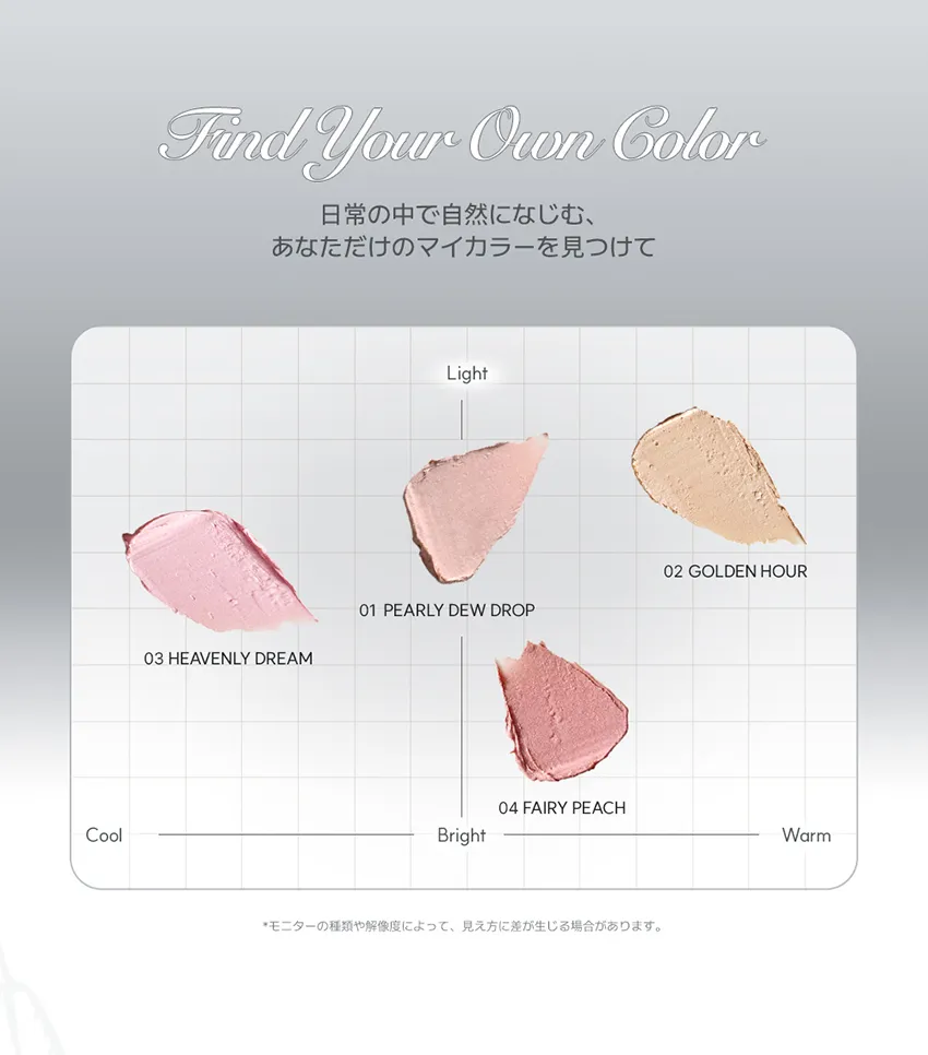 [オヘイオ]アンリアル グロウ デュー スティック | 詳細画像7