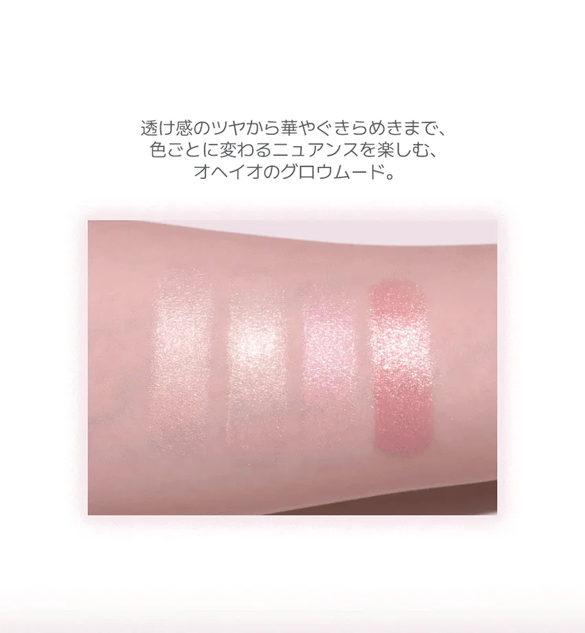 [オヘイオ]アンリアル グロウ デュー スティック | 詳細画像9