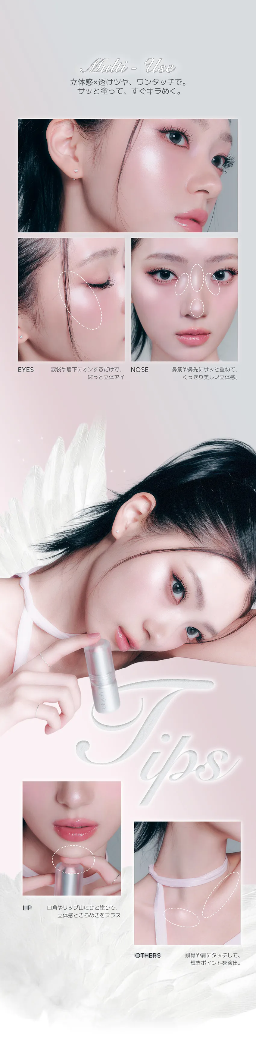 [オヘイオ]アンリアル グロウ デュー スティック | 詳細画像15