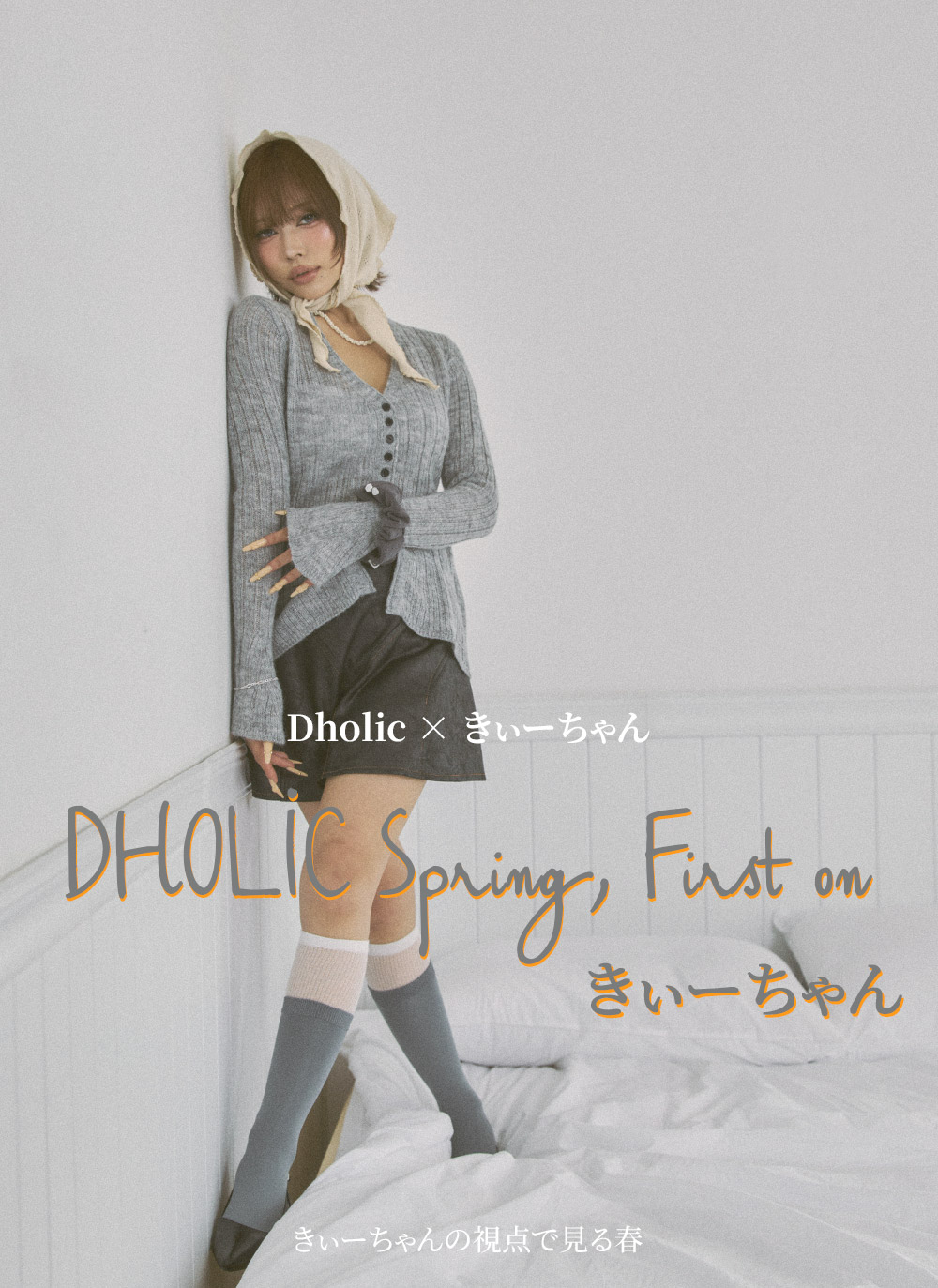 リボン(固定)スリングバック | DHOLIC | 詳細画像13