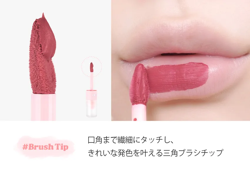 [コリンコ] トッピングチップベルベットリップティント | 詳細画像7