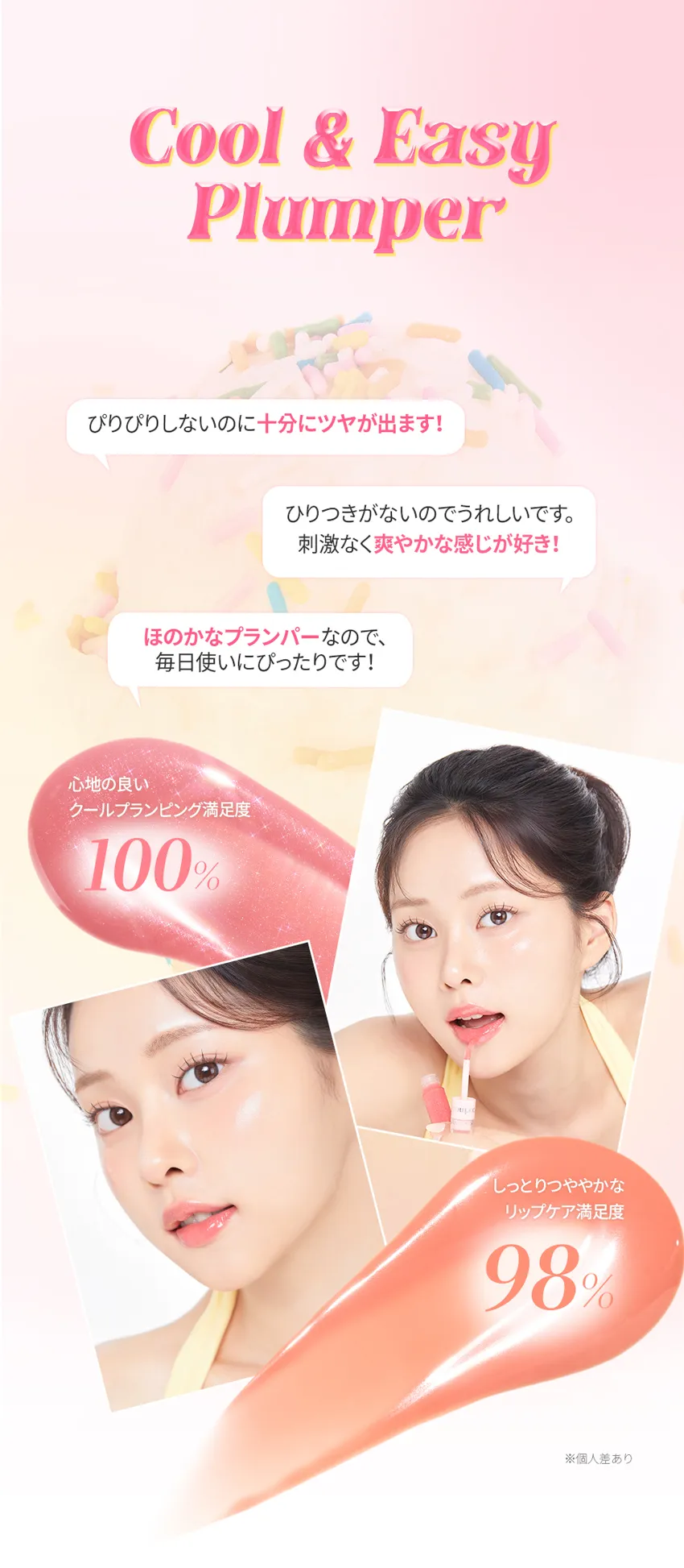 [コリンコ] トッピングチップベルベットリップティント | 詳細画像15