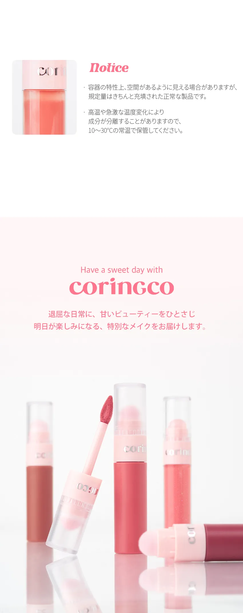 [コリンコ] トッピングチップベルベットリップティント | 詳細画像18