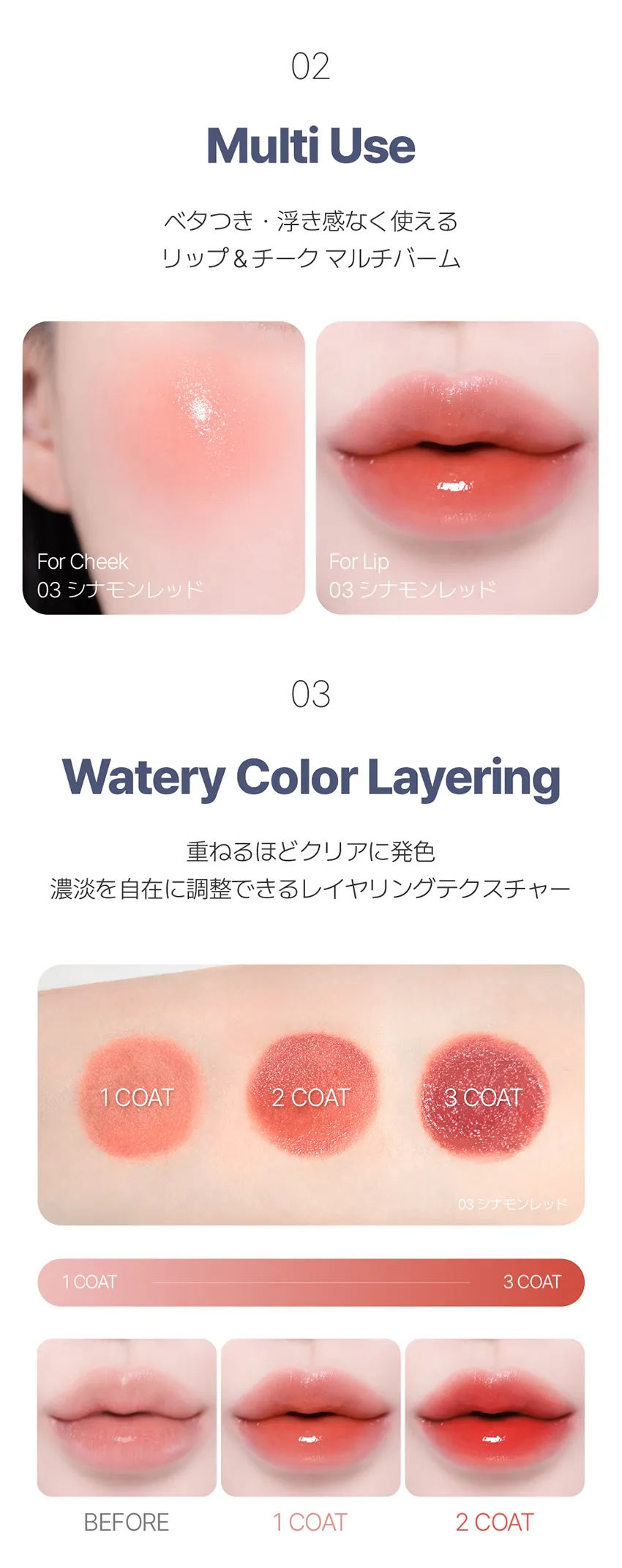 [サニコーン] アボヒアル メルティング グロウ リップ＆チーク 6色/選択 | 詳細画像6