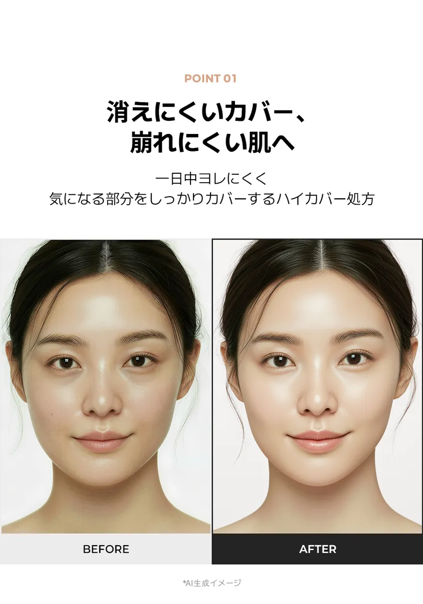 [リップヒップ] マジックカバーコンシーラー | 詳細画像4