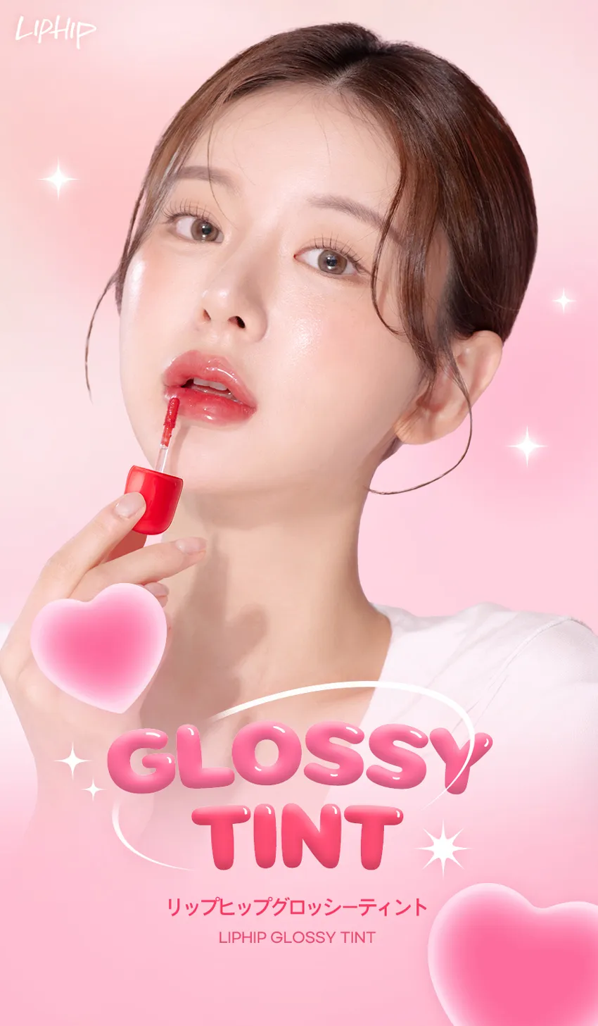 [リップヒップ] グロッシーリップティント | 詳細画像2