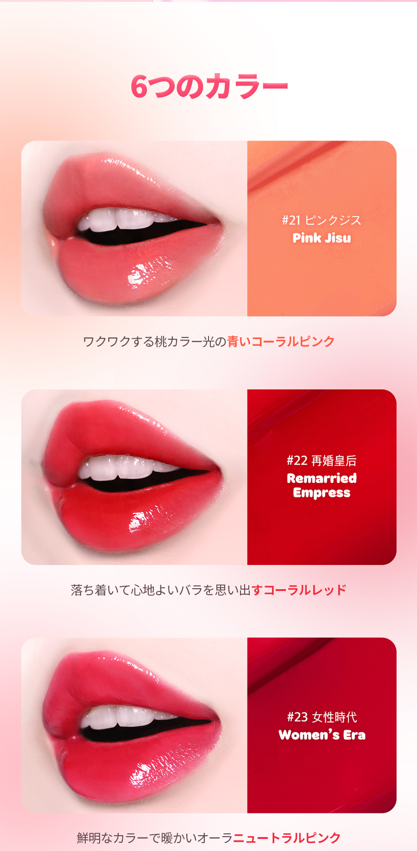 リップヒップ] グロッシーリップティント | 韓国コスメ通販 - DHOLIC