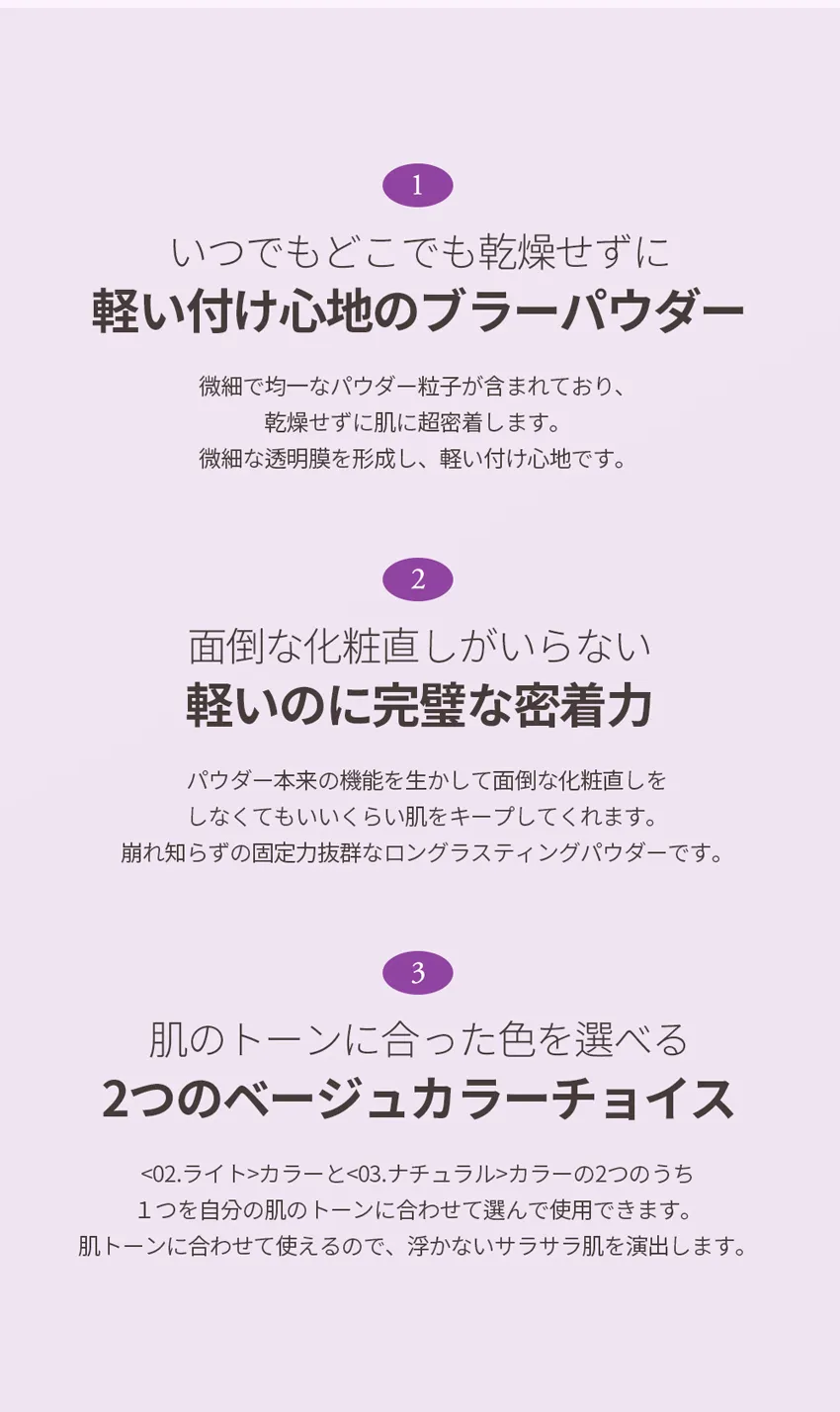 [リップヒップ] ブラーパウダーパクト | 詳細画像5