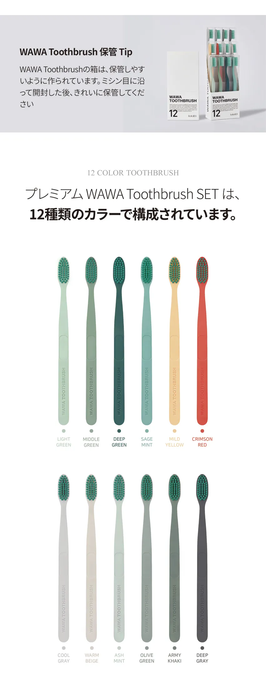[ロロベル] ワワ歯ブラシ (12ea) | 詳細画像16