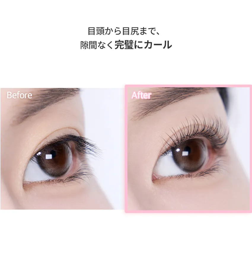 [コリンコ] トクトクハラプロカール部分用ビューラー | 詳細画像4