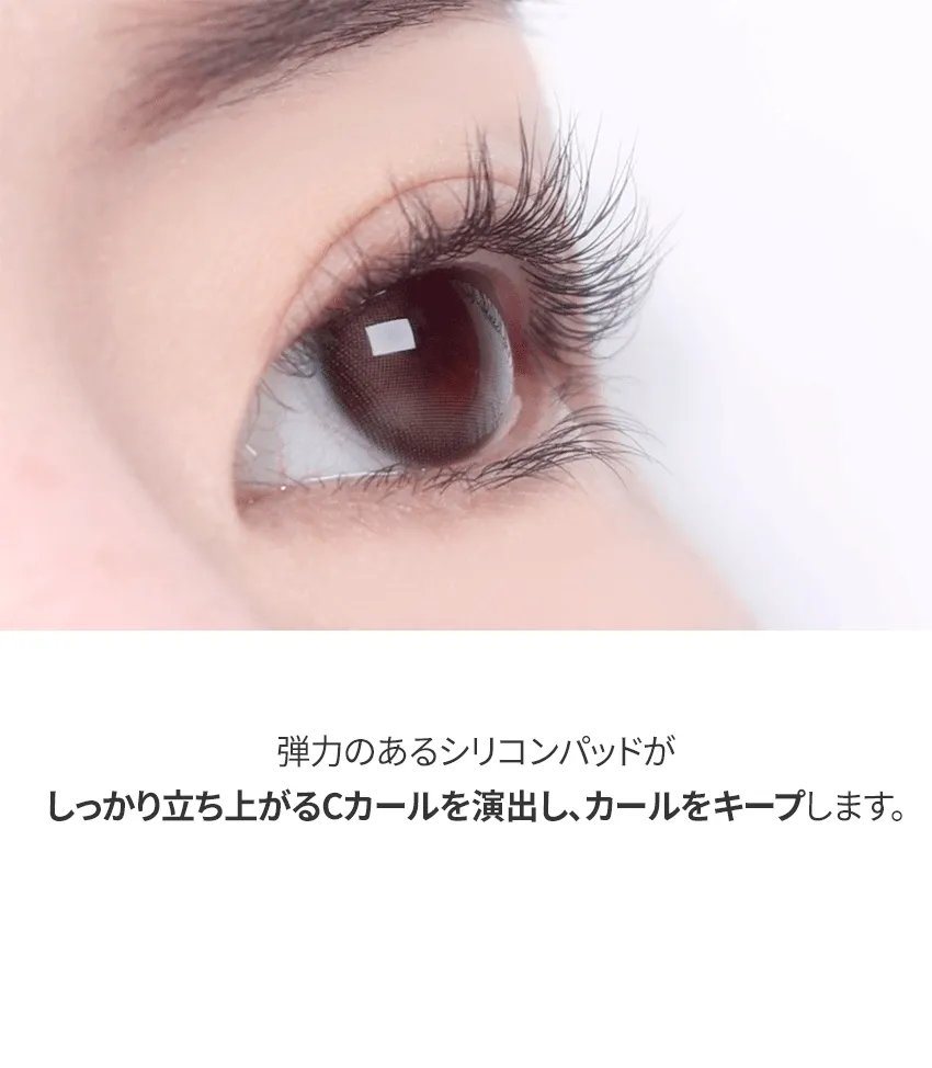 [コリンコ] トクトクハラプロカール部分用ビューラー | 詳細画像7