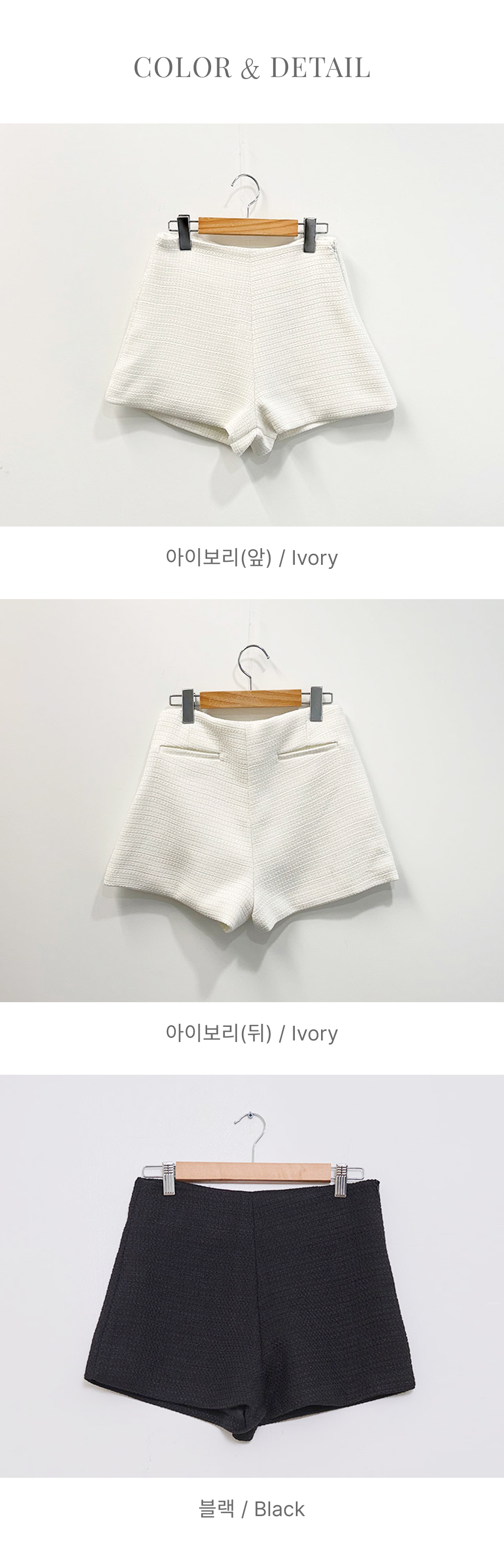 ツイードショートショートパンツ | DHOLIC | 詳細画像15