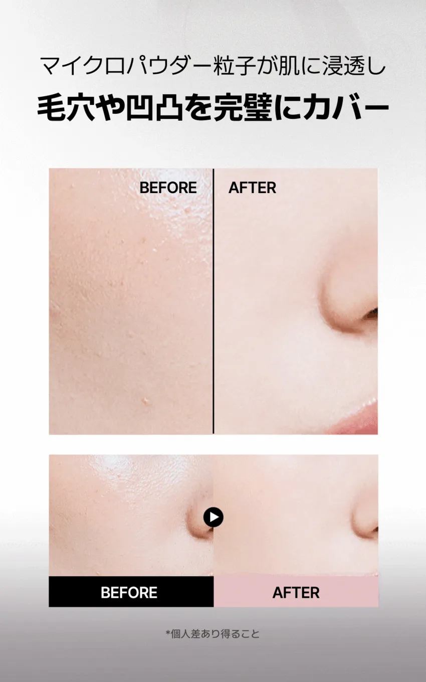 [ノウアス] ブラー パウダー パクト | 詳細画像5