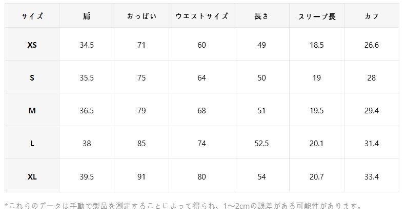 ドレープベーシックスリム半袖ギャザーTシャツ | 詳細画像37