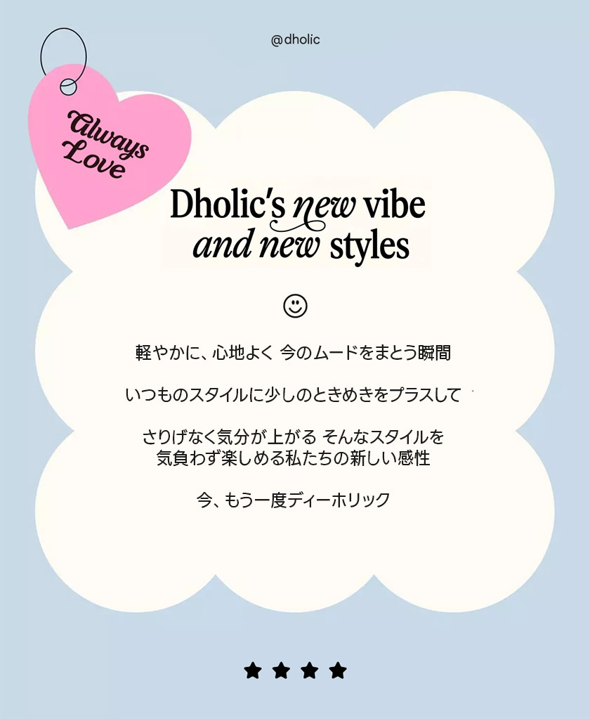ドレープオフショルダー長袖無地Tシャツ | DHOLIC | 詳細画像2