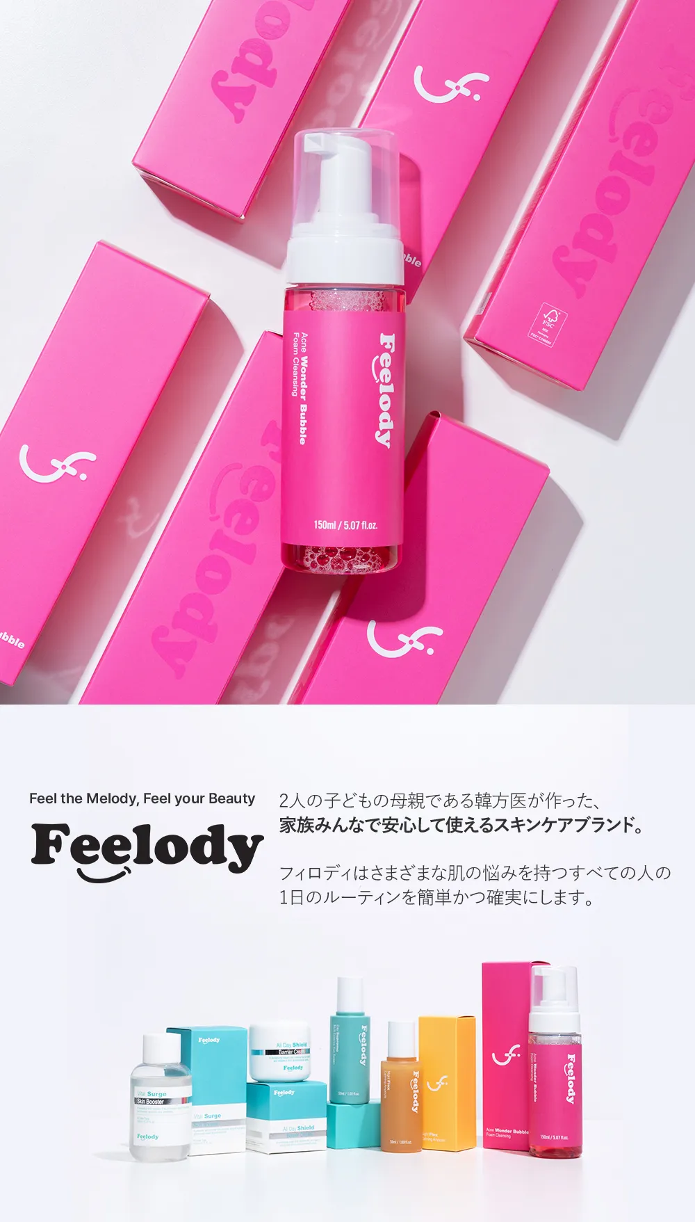 [フィロディ] ワンダーバブルフォームクレンジング | 詳細画像11