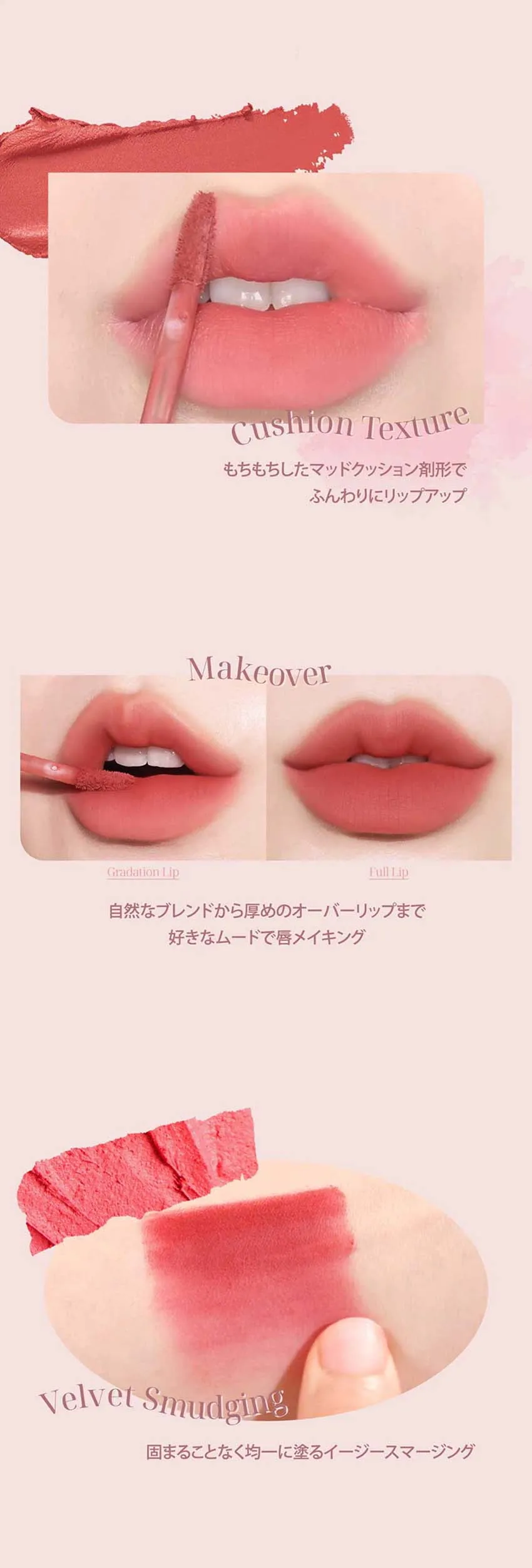 [ブラックルージュ] マディッシュクッションベルベット | 詳細画像3