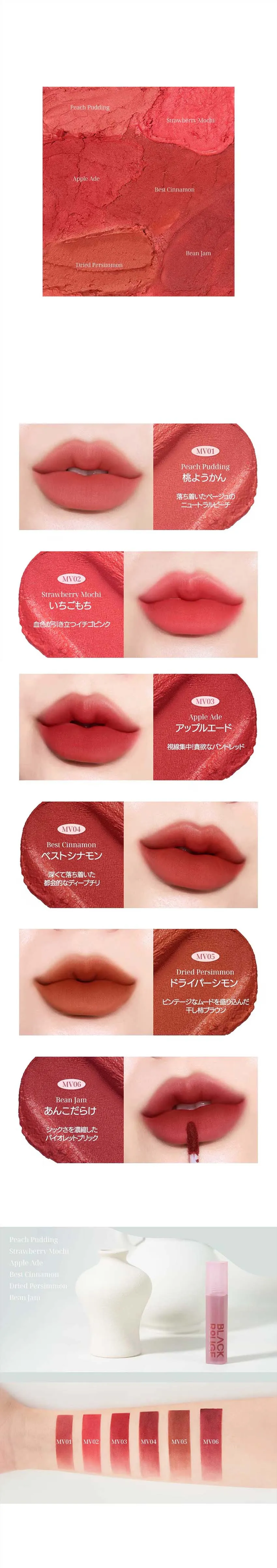 [ブラックルージュ] マディッシュクッションベルベット | 詳細画像5